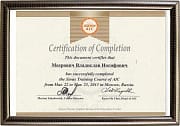 Сертификат о прохождении курса по синус-лифтингу