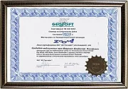 Сертификат о прохождении курса по отбеливанию зубов